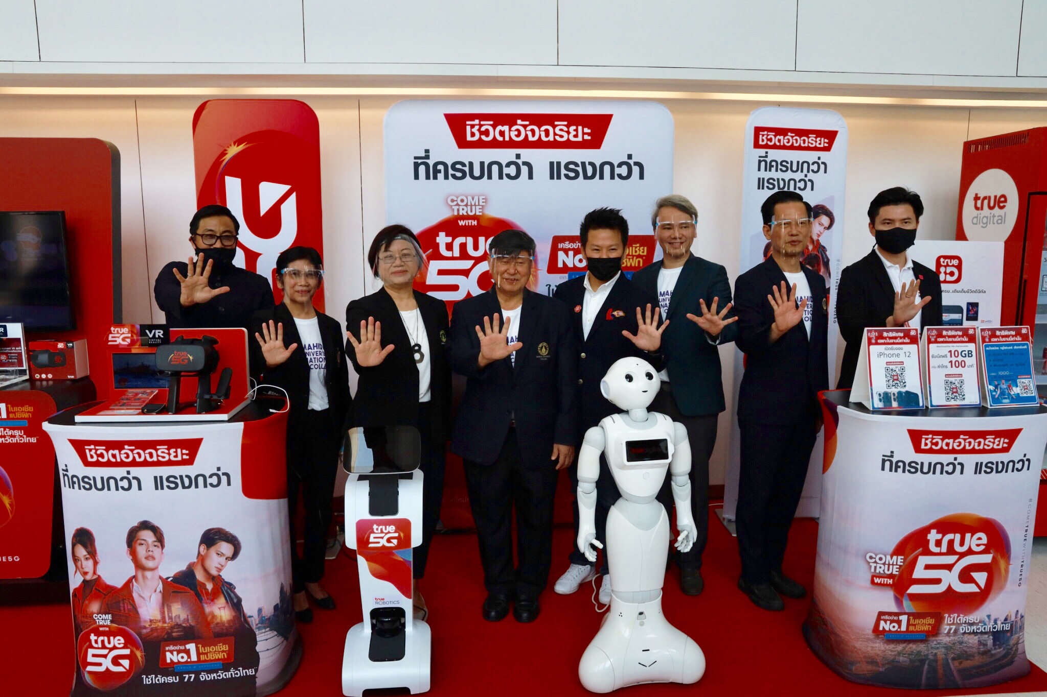 กลุ่มทรูร่วมแบ่งปัน โชว์อัจฉริยภาพ True5G ตอบโจทย์หลักสูตรเทคโนโลยีสร้างสรรค์ วิทยาลัยนานาชาติ ม.มหิดล