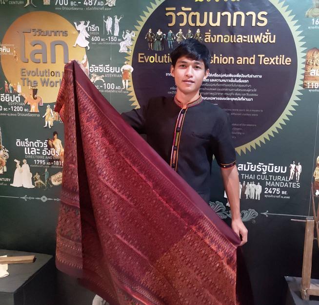 “จิราเมธ สุภารัตน์” นศ.มทร.พระนคร  เยาวชนคนรุ่นใหม่หัวใจอนุรักษ์ผ้าไทย 