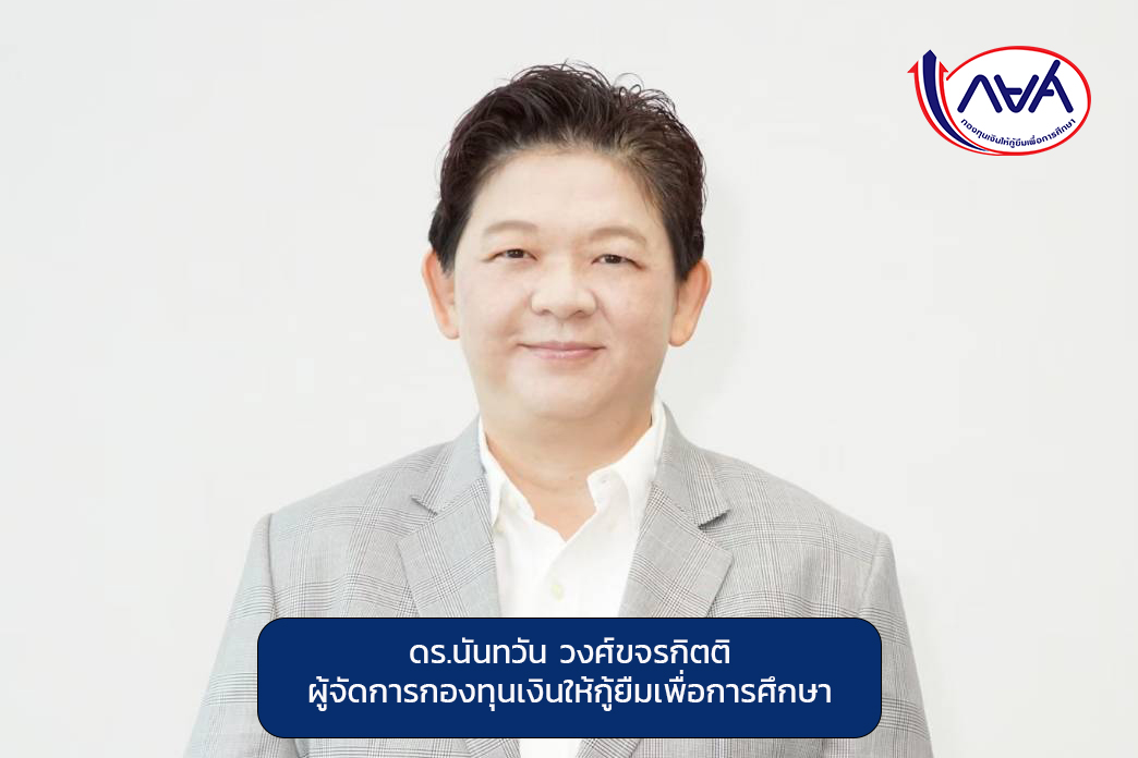 โค้งสุดท้าย! ชำระหนี้รับส่วนลดเงินต้น 5%  ปิดบัญชีรับส่วนลดเงินต้นสูงสุด 10% ภายใน 31 พ.ค. นี้เท่านั้น