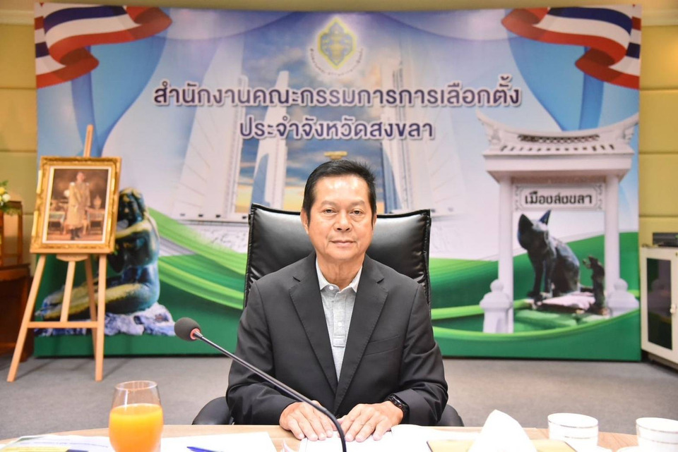การประชุมชี้แจง ตรวจติดตาม -มอบนโยบายแก่ "ผอ.กกต.ประจำจังหวัดและหัวหน้ากลุ่มงาน" ครั้งที่ 2