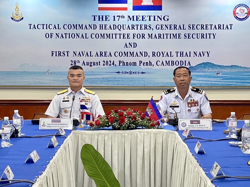 ทรภ.1 ร่วมประชุมประสานข่าวสารทางทะเลระหว่าง ทรภ.1-ทร.กพช. ณ กรุงพนมเปญ
