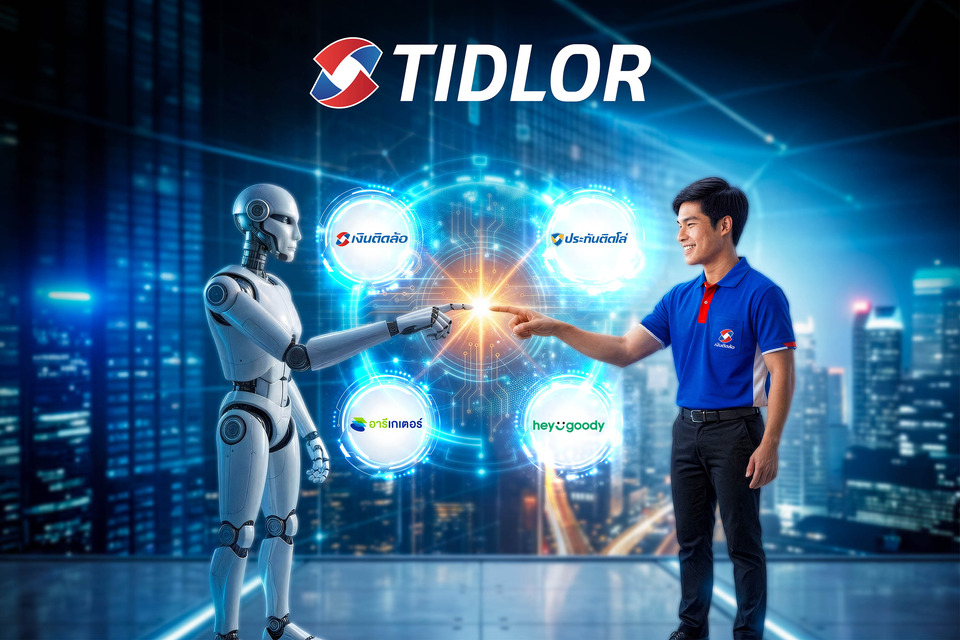 TIDLOR เร่งเครื่องเต็มสปีด เปิดโครงการ “AI Allowance” ลงทุนคน+เทคโนโลยี พร้อม Transform สู่ AI-Driven Organization