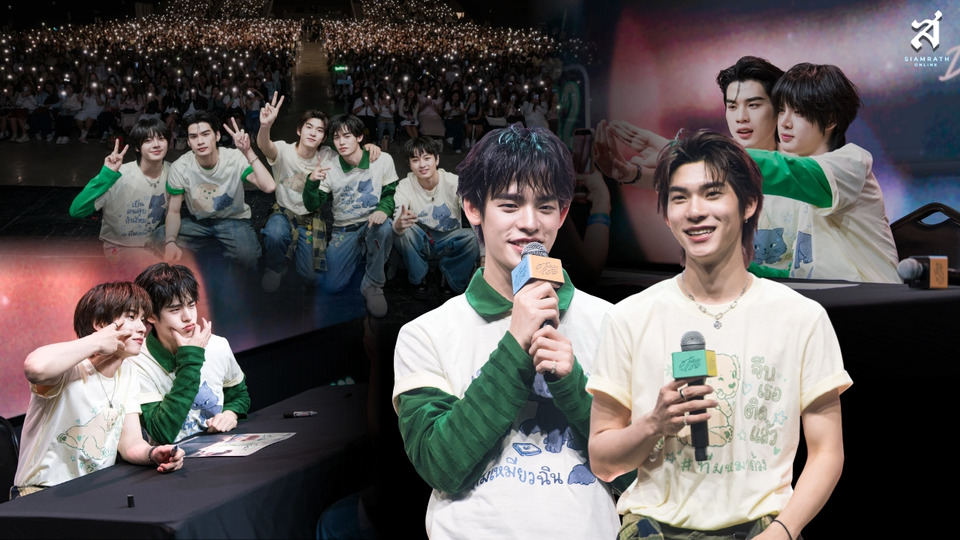 ตี๋ตี๋–ป๋อ พาฮอลล์แตก! เสิร์ฟโมเมนต์ฟิน ยกเค้กเซอร์ไพรส์วันเกิด ในงาน Duang with You EP.9 by iQIYI