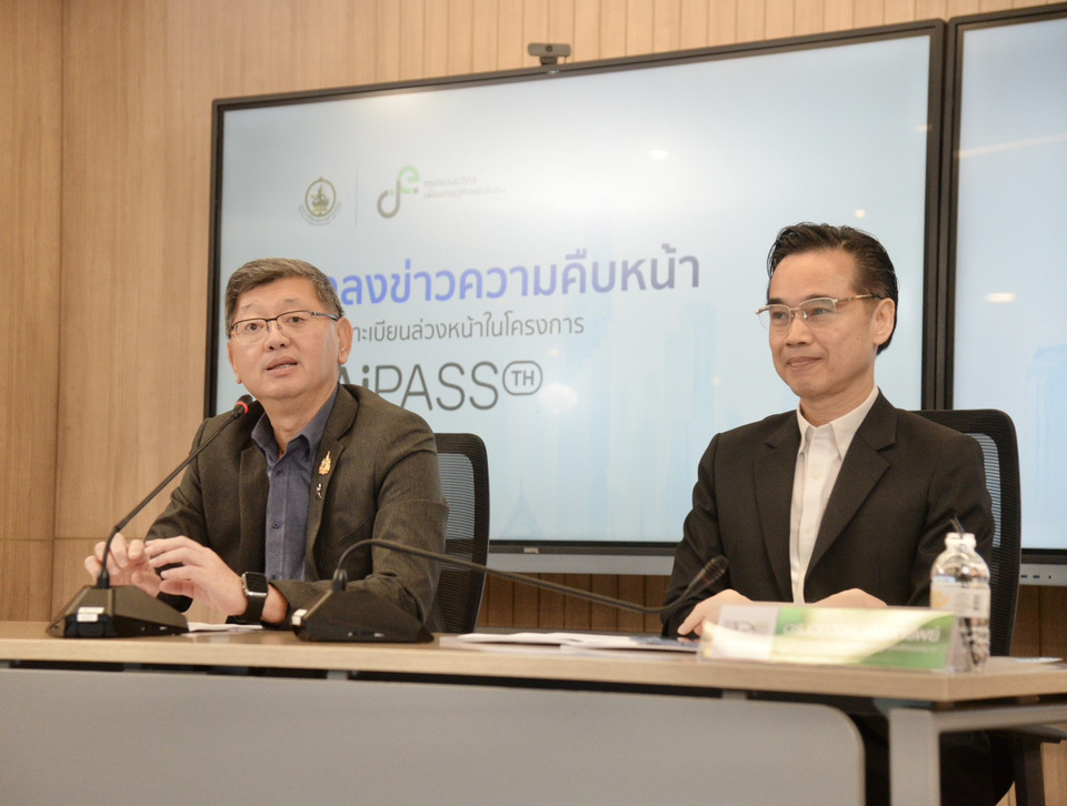 เคลียร์ชัดปมร้อน! กระทรวงดีอี โต้ล็อกสเปกแก้สัญญา TH-AI Passport ยันจ่าย Pay Per Active User คุ้มค่าเงินภาษี ปิดประตูข้อมูลรั่วออกนอก
