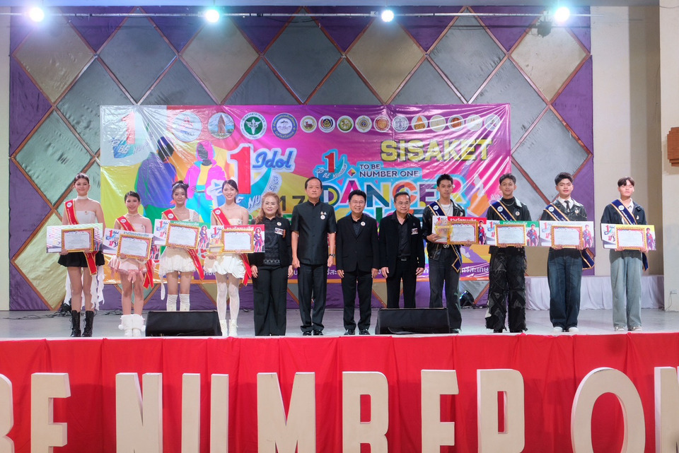 ศรีสะเกษมอบรางวัลเยาวชนต้นแบบ TO BE NUMBER ONE IDOL–TEEN DANCERCISE เตรียมสู้ศึกระดับภาค