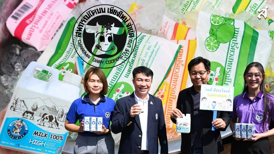 “น้มนม” รีแบรนด์สู่ “CM MILK” ชู “ธรรมชาติทุกหยด นมสดสหกรณ์” รุกตลาดนมไทย
