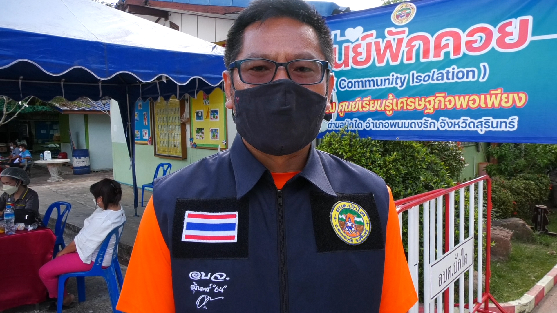 สุรินทร์จับตาคลัสเตอร์ใหญ่ "แข่งกีฬาสี" ติดโควิด 70 คน  หลายภาคส่วนเร่งคุมสถานการณ์ 