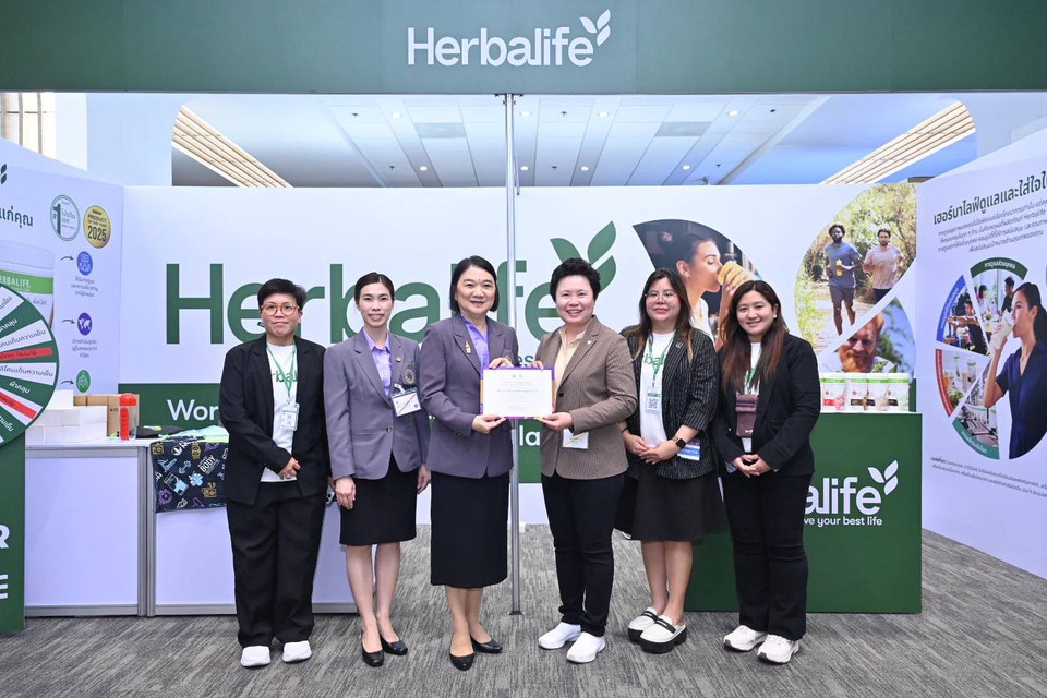 เฮอร์บาไลฟ์ ประเทศไทย ร่วมยกระดับความรู้ด้านสุขภาพและโภชนาการในงานประชุมวิชาการโภชนาการแห่งชาติ ครั้งที่ 18