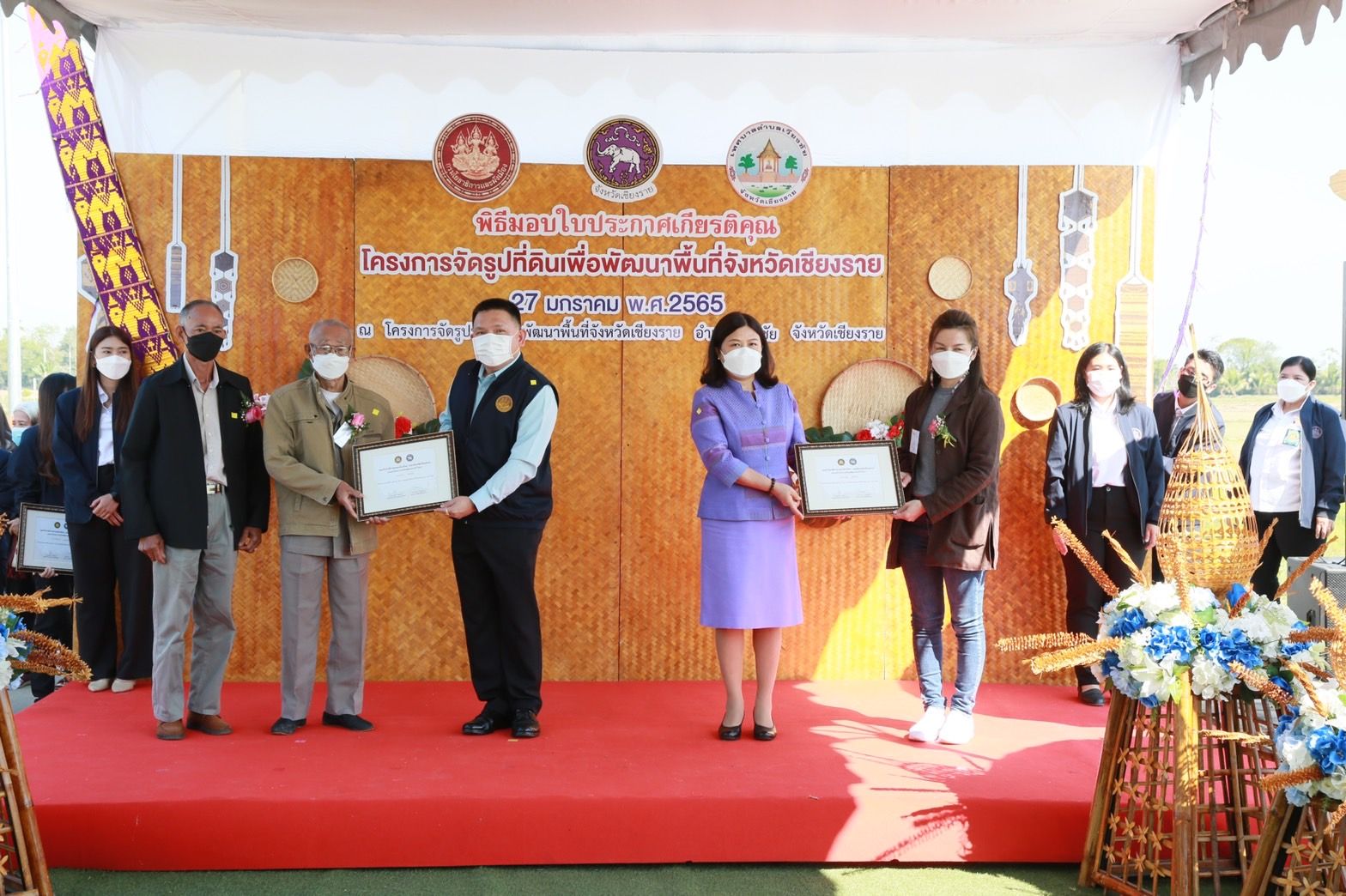 ยผ.จัดรูปที่ดินฯ เชียงราย ปรับโฉมพื้นที่ตาบอดรองรับการขยายตัวเมือง มุ่งสู่เวียงชัย 
