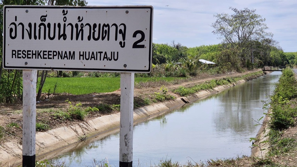 คป.ศรีสะเกษ รุดติดตามสถานการณ์น้ำอ่างฯห้วยตาจู-อ่างฯห้วยทา รับมือภัยแล้ง