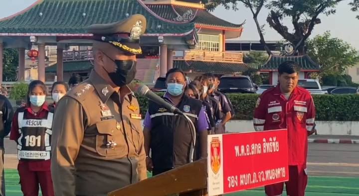 ตำรวจภูธรหนองคาย สนธิกำลังกว่า 200 นายกวาดล้างป้องกันเหตุช่วงเทศกาลลอยกระทง