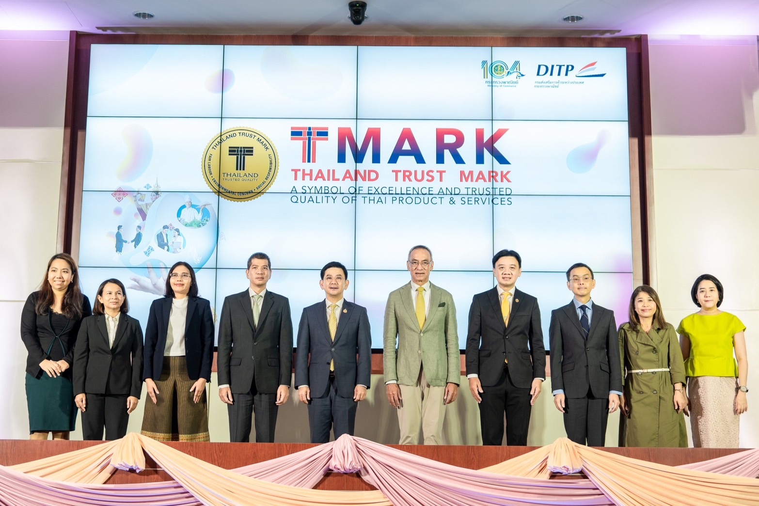 DITP จัดพิธีมอบประกาศนียบัตรเชิดชูเกียรติผู้ได้รับตรา T Mark ประจำปี 2567