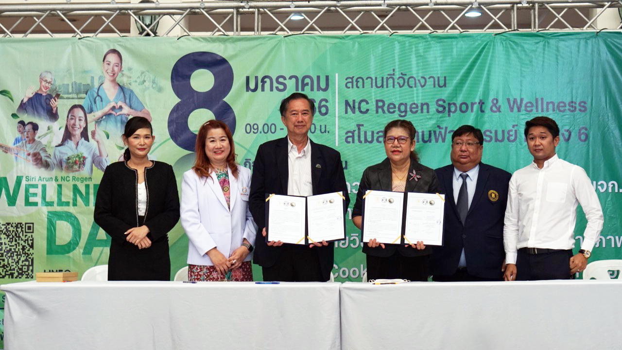  เปิดธุรกิจศูนย์การแพทย์แผนจีน พร้อมดูแลสุขภาพทุกครอบครัว ทำเลโซนเหนือปี 66