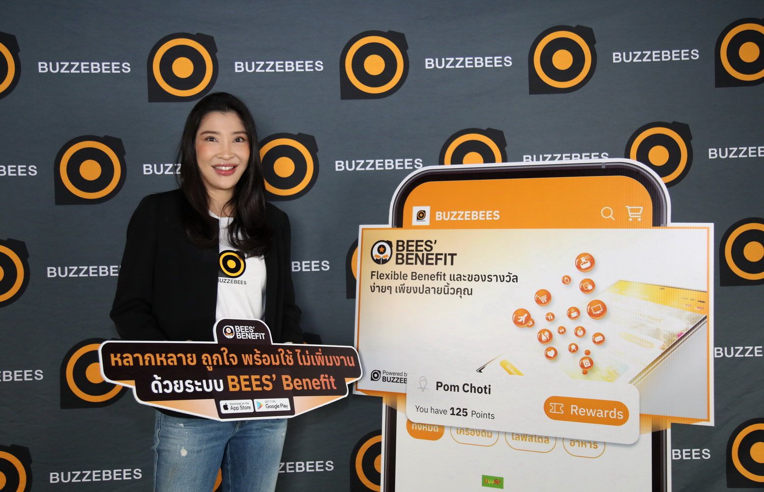 BUZZEBEES รุกวงการ HR เปิดตัวแอปพลิเคชัน "BEES' Benefit" มิติใหม่ของระบบรางวัลและสวัสดิการพนักงาน
