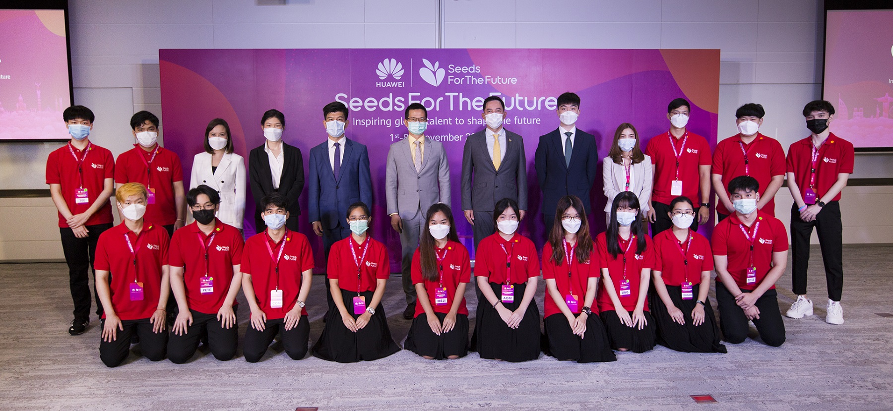 หัวเว่ยเดินหน้าเสริมทักษะบุคลากรไอซีที จัดโครงการ “Seeds for the Future”’ ร่วมส่งเสริมการแลกเปลี่ยนด้านวัฒนธรรม