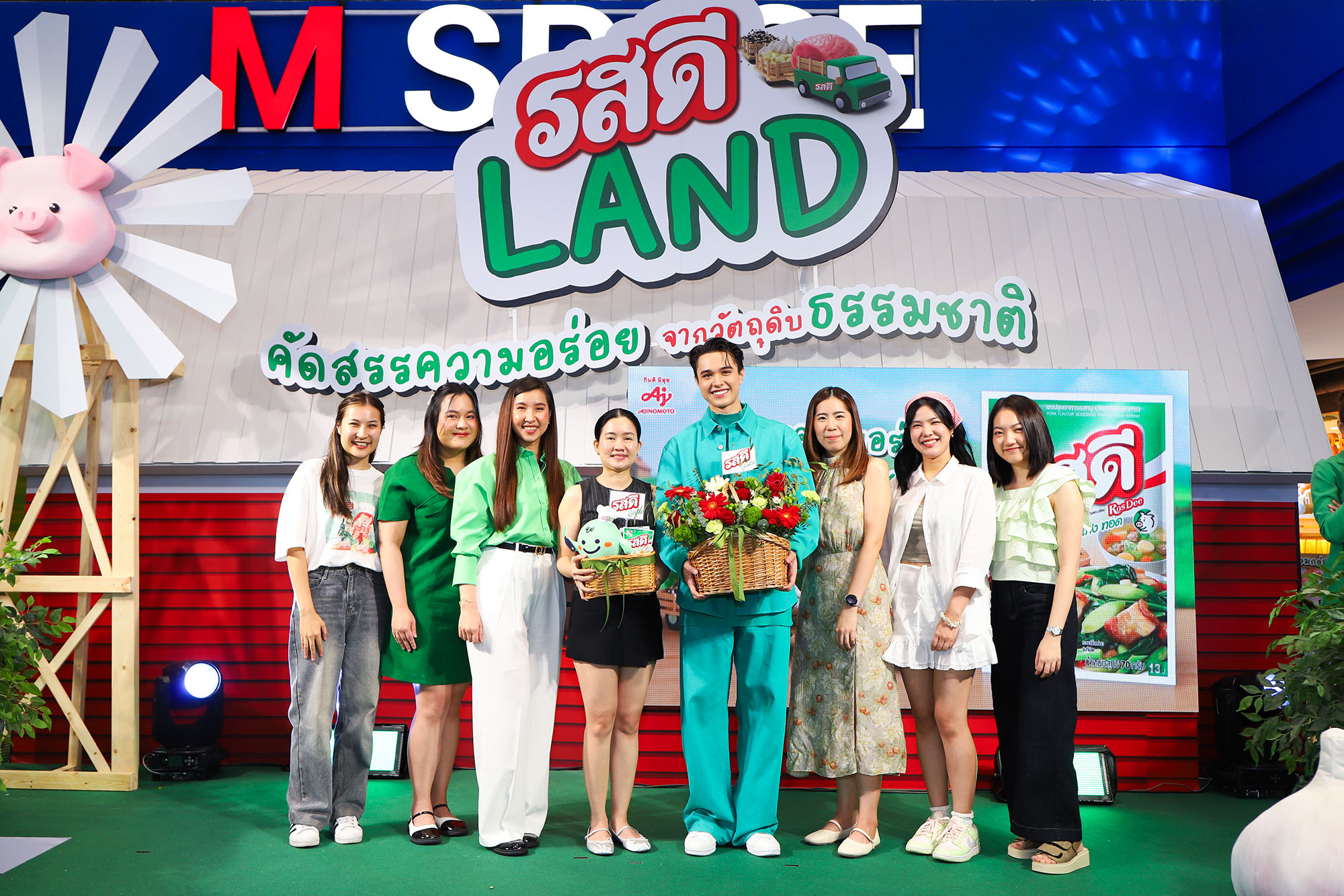 รสดี® จัดอีเวนต์ “รสดีแลนด์”​ สร้างเอนเกจกับผู้บริโภคส่งท้ายปี ตอกย้ำการเป็นแบรนด์ผงปรุงรสอันดับ 1 ในใจคนไทย