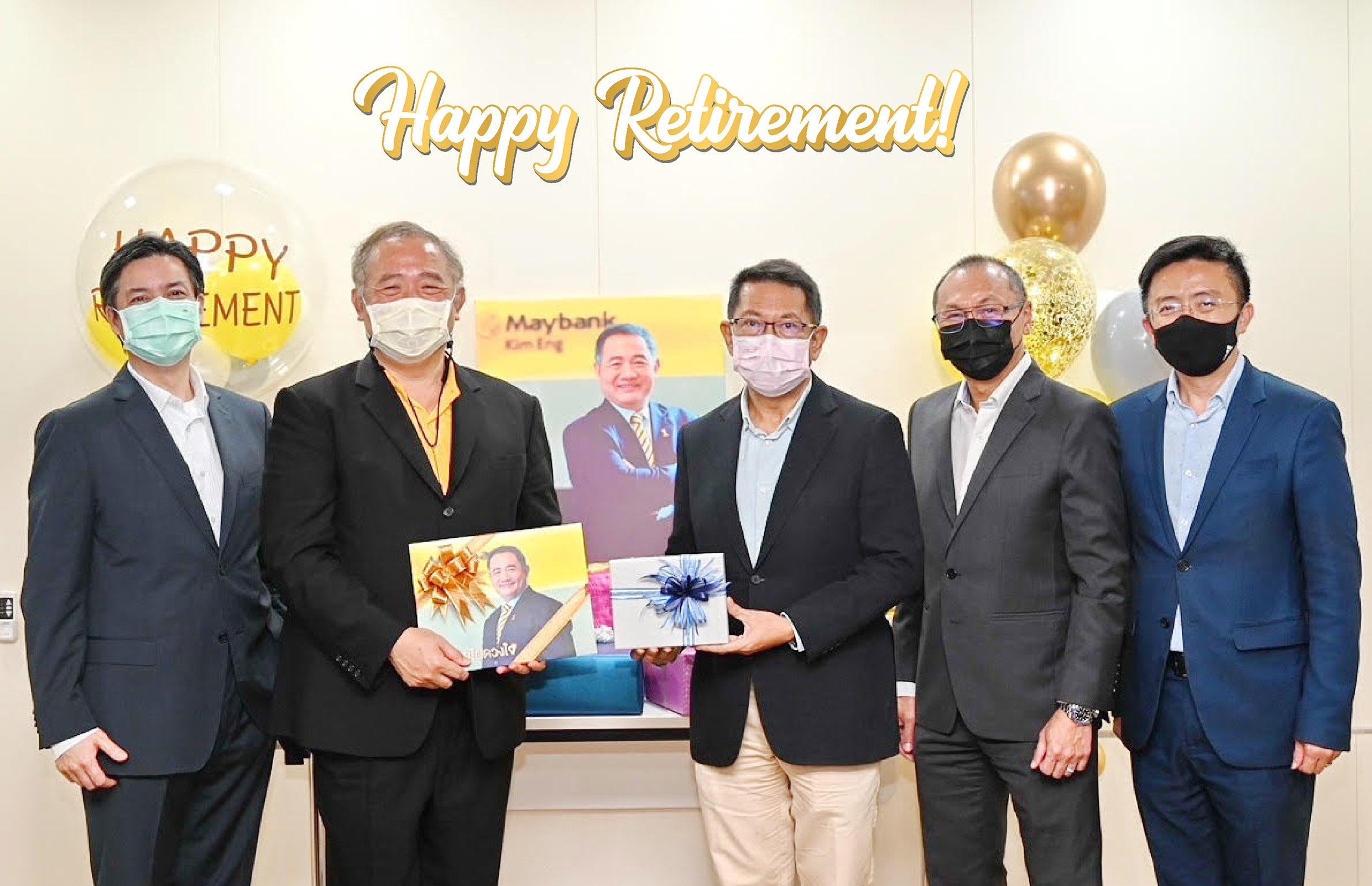 “เมย์แบงก์ กิมเอ็ง” จัดงาน Happy Retirement แด่ คุณมนตรี ศรไพศาล  