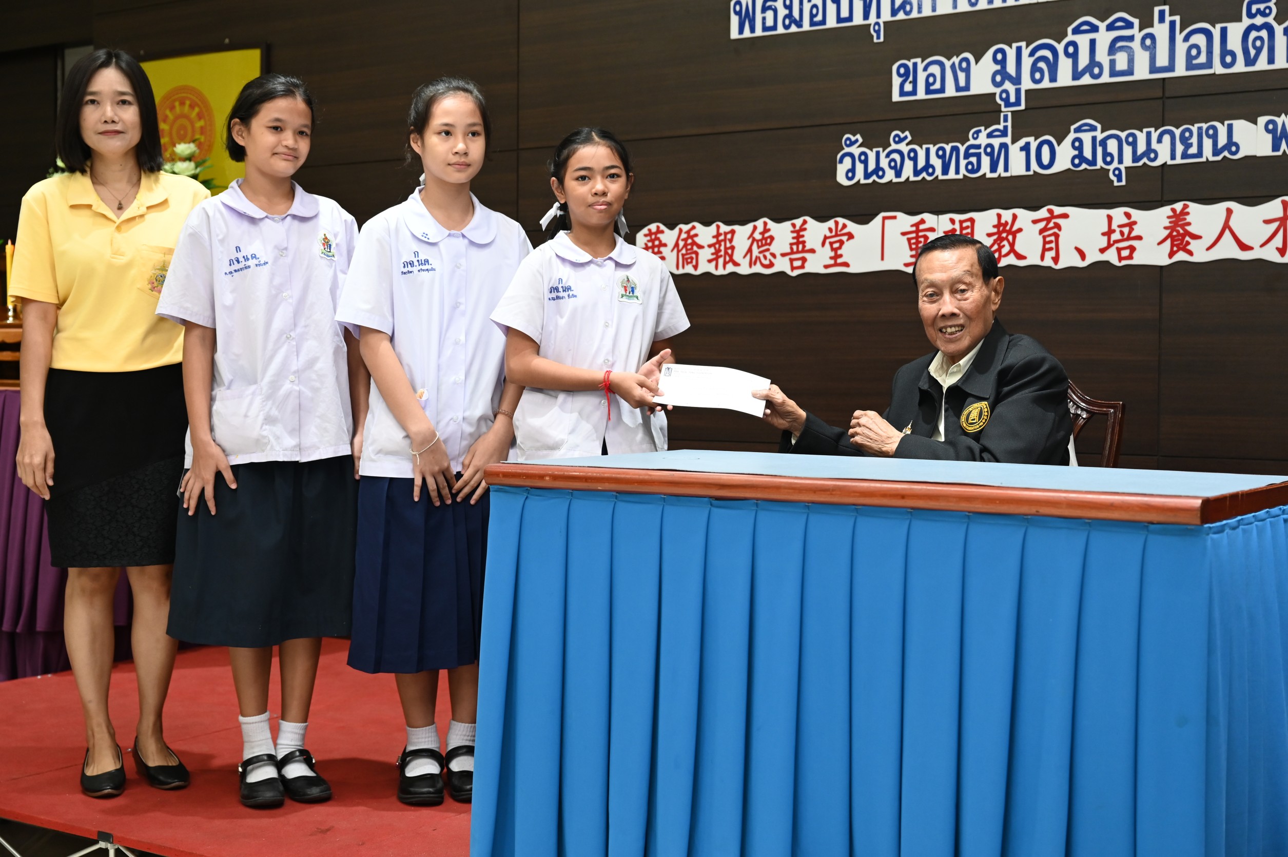 มูลนิธิป่อเต็กตึ๊ง มอบทุนการศึกษาประจำ ปี 2567แก่เยาวชนที่ขาดแคลนทุนทรัพย์