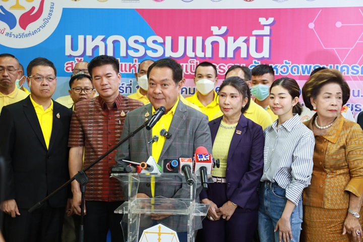 รมว.ยุติธรรมเปิดมหกรรมแก้หนี้ สร้างวิถีแห่งความเป็นธรรมสร้างโอกาสให้กับประชาชน