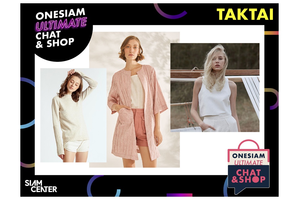 OneSiam Ultimate Chat & Shop  ช้อปล้ำนำเทรนด์ที่ง่าย-สนุกกว่าเดิม