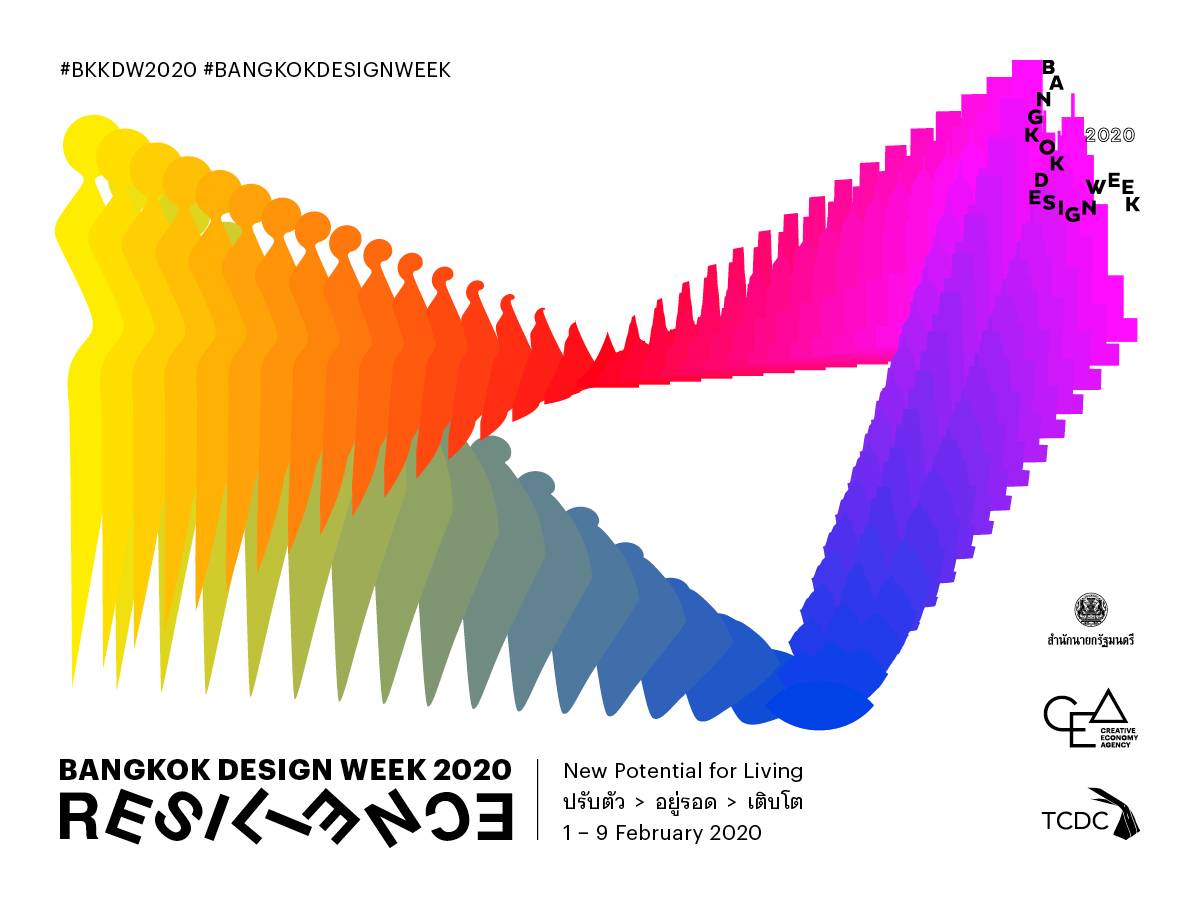   ปรับตัว > อยู่รอด > เติบโต ไปกับ “เทศกาลงานออกแบบกรุงเทพฯ 2563” 