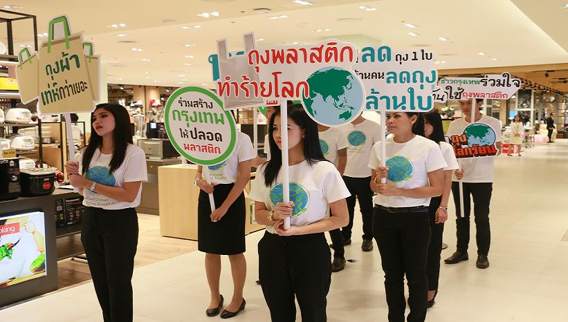 ทส. ขับเคลื่อนพลังประชารัฐ-ดันเป้าหมายประเทศไทยไร้ขยะอย่างยั่งยืน