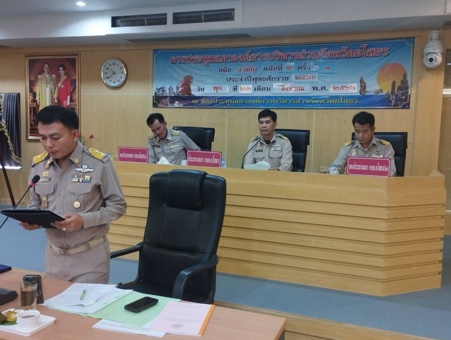 อบจ.ยโสธรฉลุยงบประมาณรายจ่ายปี 67 จำนวนจำนวน 391.1ล้านบาท