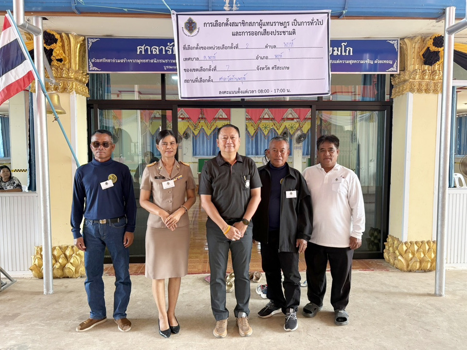 รองผู้ว่าฯ ศรีสะเกษ ตรวจเยี่ยมหน่วยเลือกตั้งพยุห์ กำชับเข้มป้องกันทุจริต