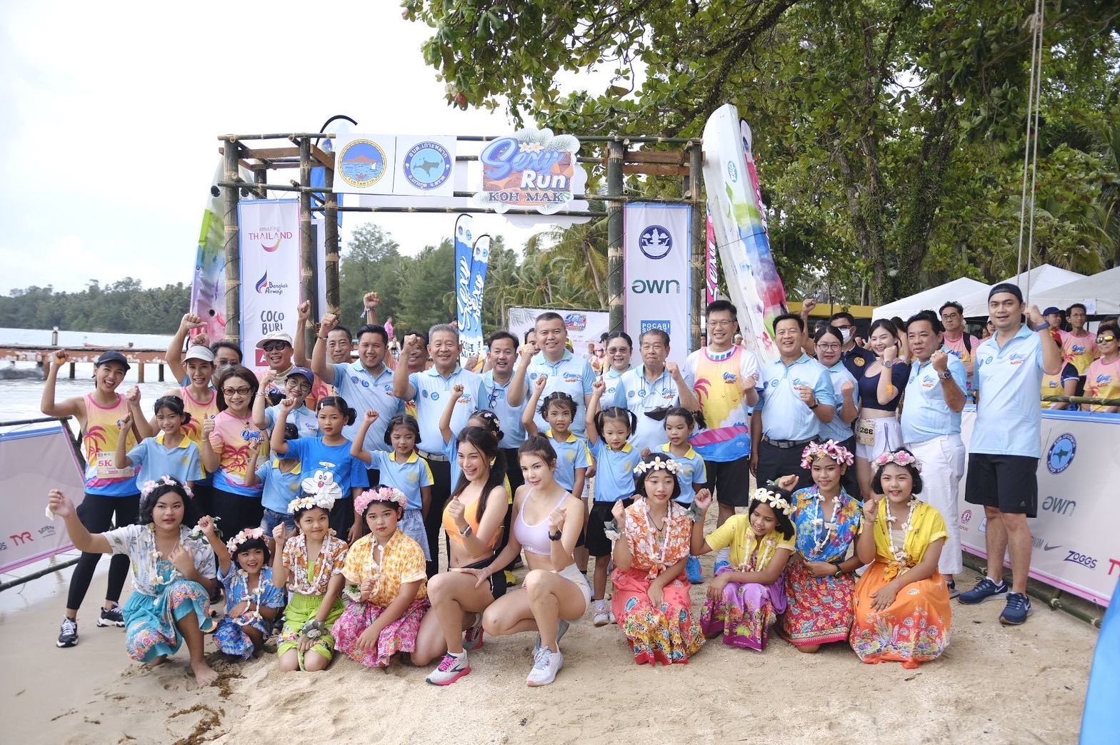 อบต.เกาะหมาก จับมือททท.-อพท. จัดวิ่ง "SEXY RUN KOH MAK 2022"ดันท่องเที่ยวนอกฤดู