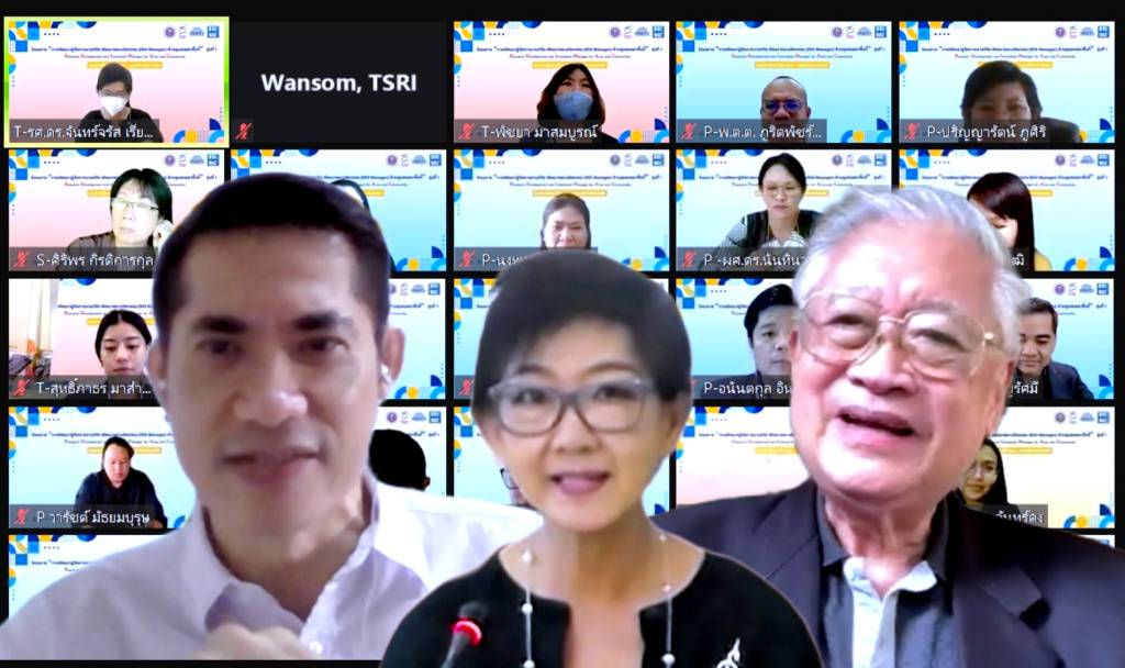 สกสว.-สถาบันคลังสมองของชาติ ร่วมพัฒนากำลังคนในระบบ ววน. สร้าง RDI Manager ด้านชุมชนและพื้นที่