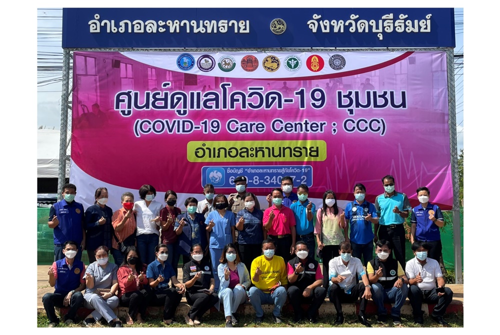 อ.ละหานทราย จ.บุรีรัมย์ เปิดศูนย์พักคอย100เตียง  รองรับผู้ติดเชื้อโควิดกลับมารักษาที่บ้านเกิด