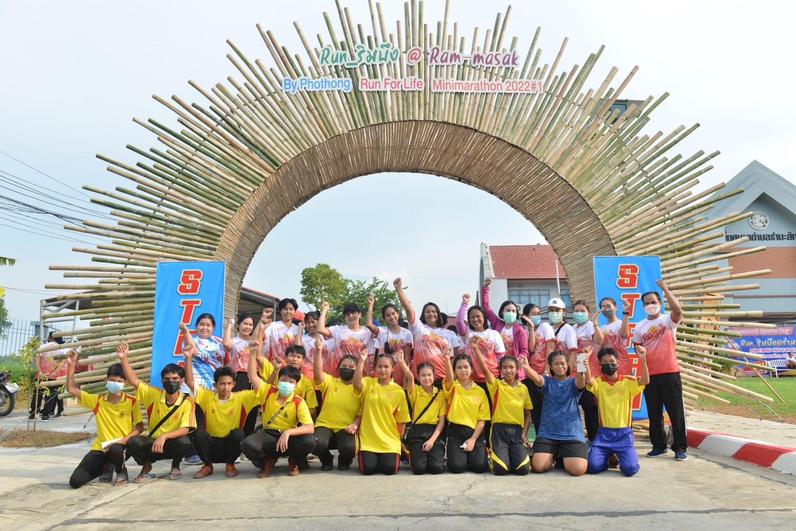 อำเภอโพธิ์ทองร่วมกับเทศบาลตำบลรำมะสักจัด จัดโครงการออกกำลังกายวันละนิดพิชิตโรค