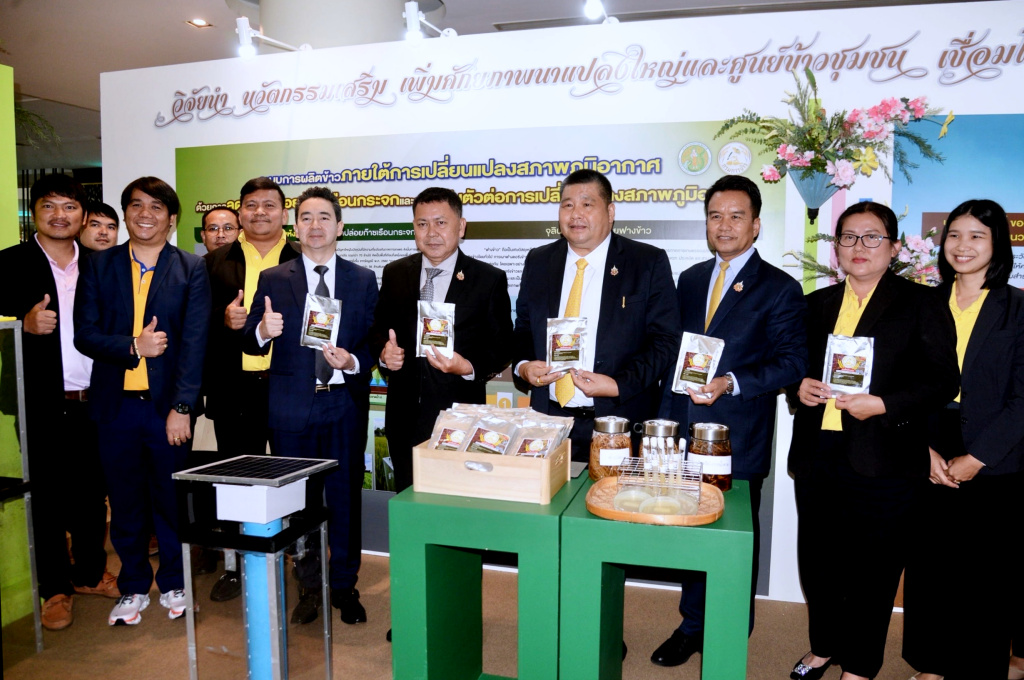 ชูวิจัยนำ นวัตกรรมเสริม เพิ่มศักยภาพนาแปลงใหญ่และศูนย์ข้าวชุมชน