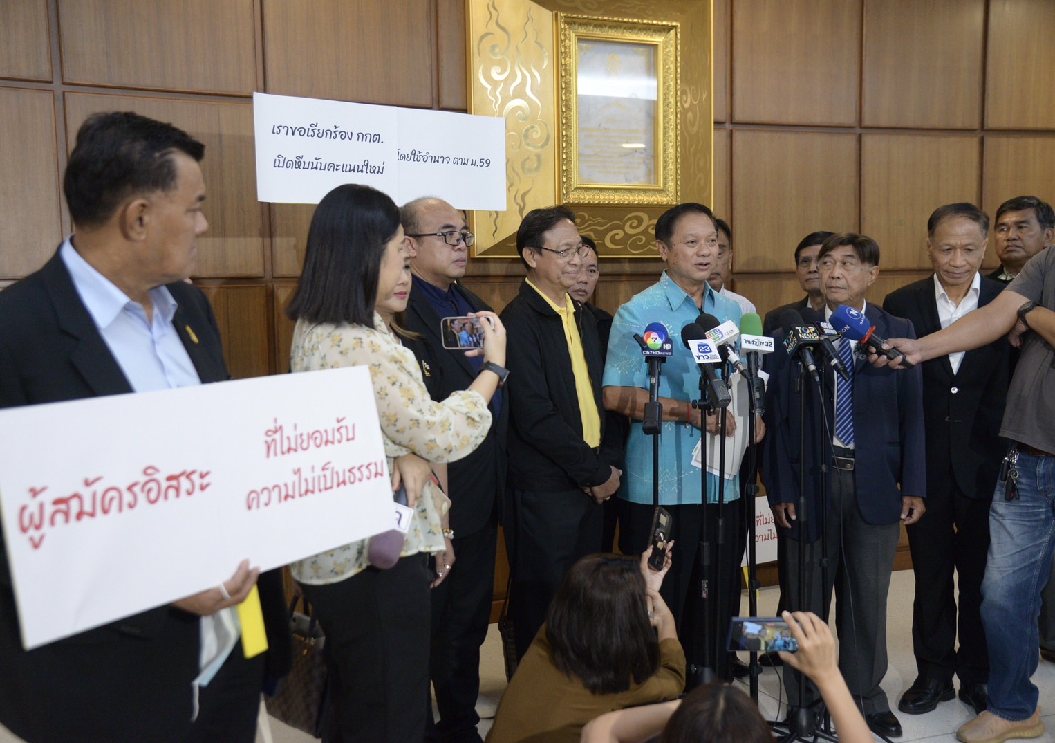กลุ่มผู้สมัครสมาชิกวุฒิสภารวมตัวกว่า 30  คนเข้ายื่นหลักฐานสำคัญเพิ่มเติมต่อ'กกต.'ปมเลือกตั้งไม่โปร่งใส  