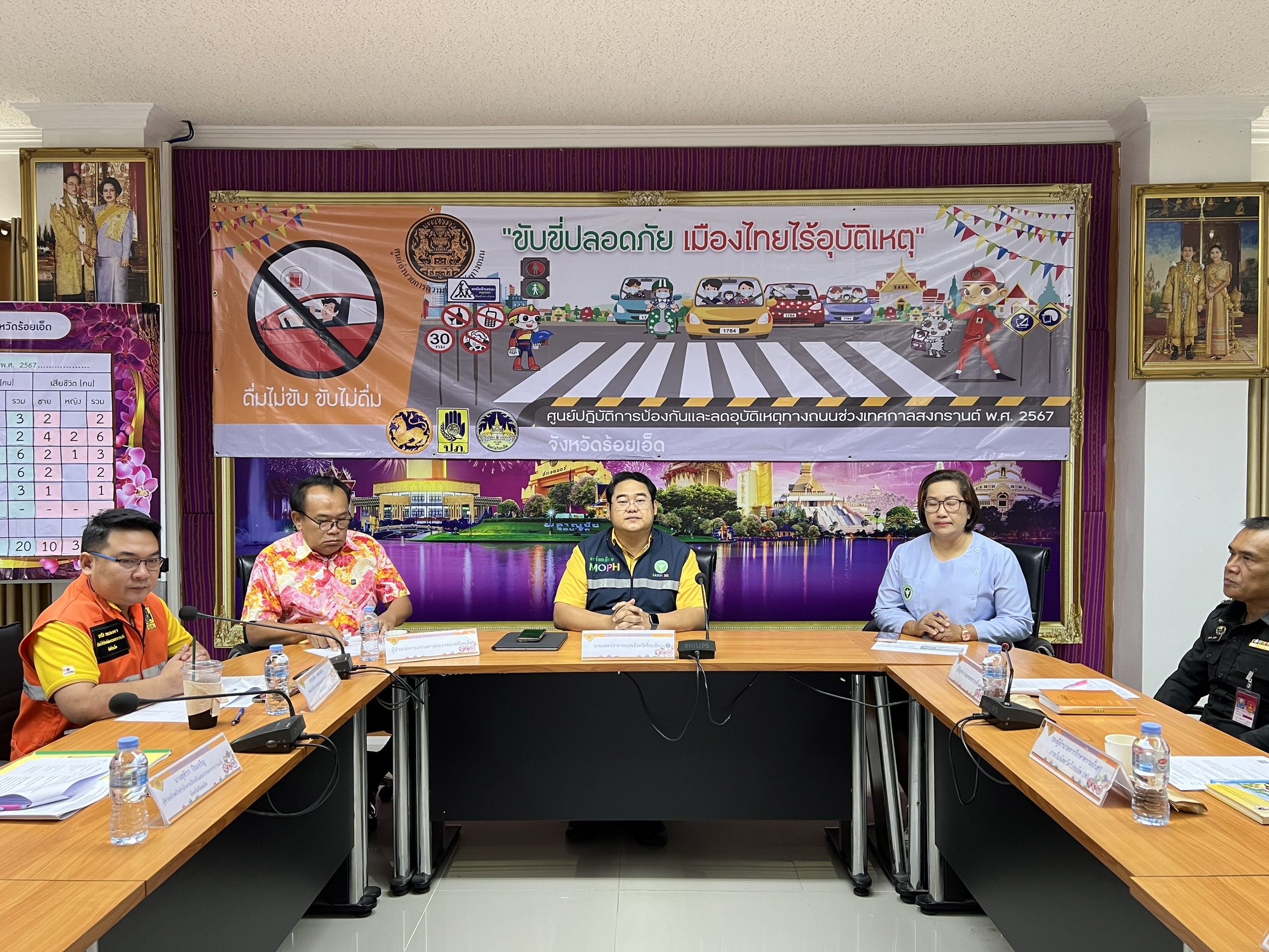 อุบัติเหตุร้อยเอ็ดทำได้ วันที่ 6 อุบัติเหตุเป็นศูนย์ ไม่มีผู้เสียชีวิต