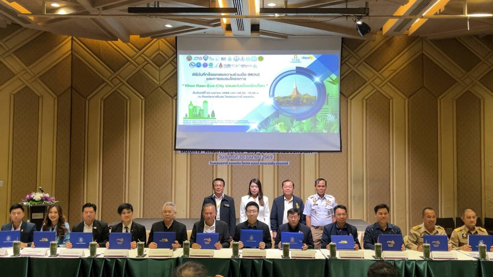 ขอนแก่นจับมือ 22 หน่วยงาน ดันเมืองรักษ์โลก มุ่งสู่ Eco City เต็มรูปแบบ 