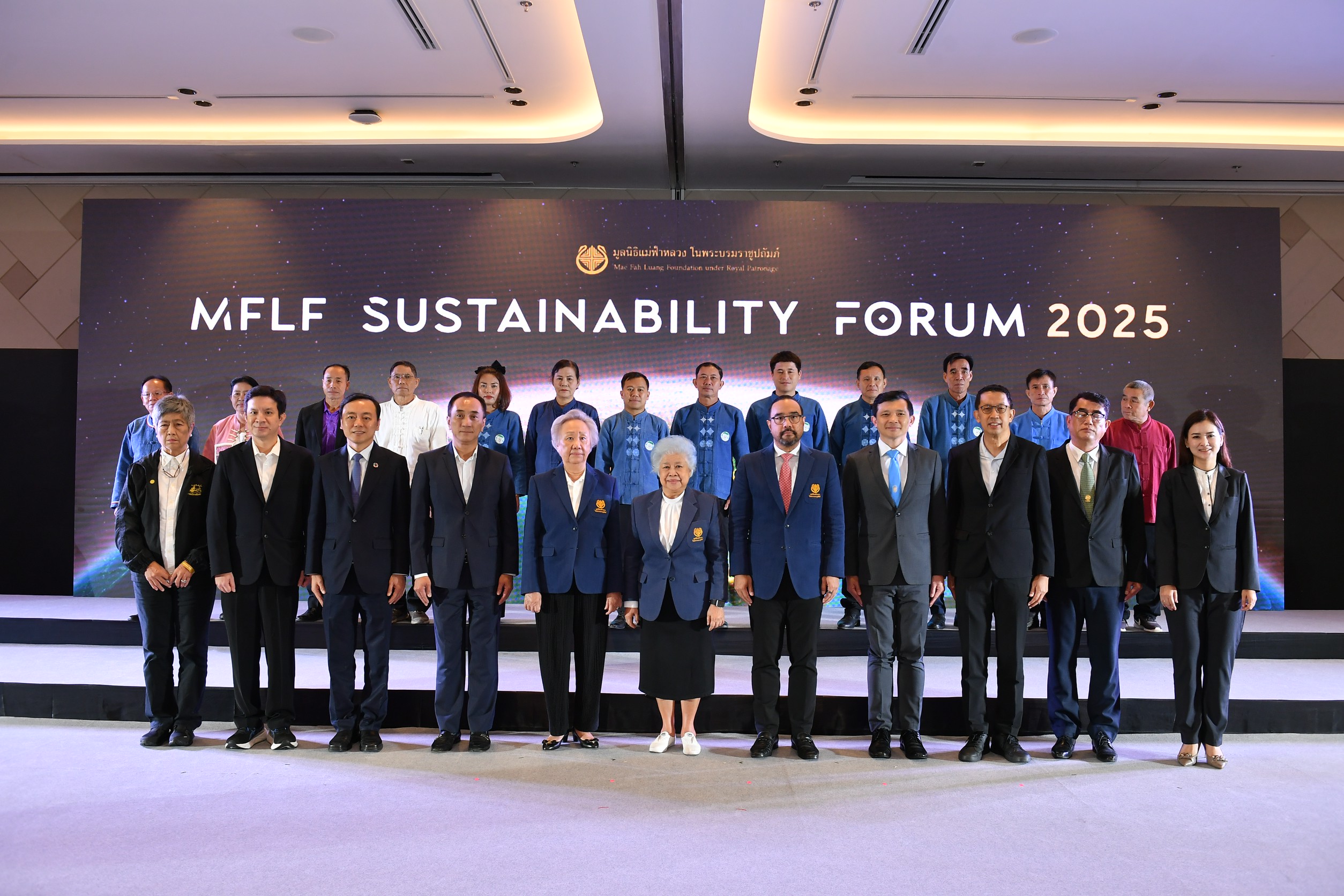 มูลนิธิแม่ฟ้าหลวงฯ เปิดเวที MFLF Sustainability Forum 2025 กับธีม “วิกฤตโลก ทางออกไทย”
