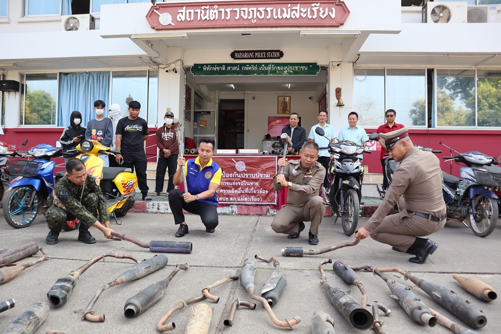 สภ.แม่สะเรียง จ.แม่ฮ่องสอน กำราบเด็กแว้น บดทำลายท่อไอเสียรถจักรยานยนต์  52 รายการ