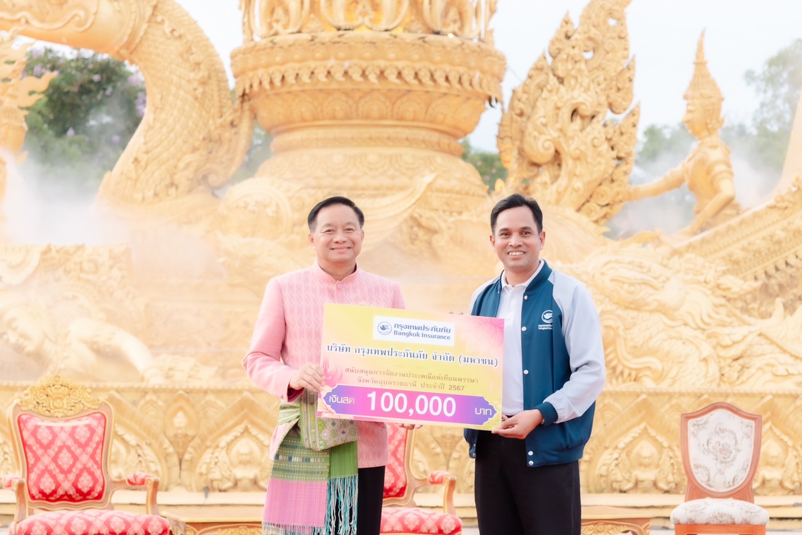 กรุงเทพประกันภัยร่วมสนับสนุนสืบสานวัฒนธรรมประเพณีแห่เทียนพรรษา จ.อุบลราชธานี ประจำปี 2567