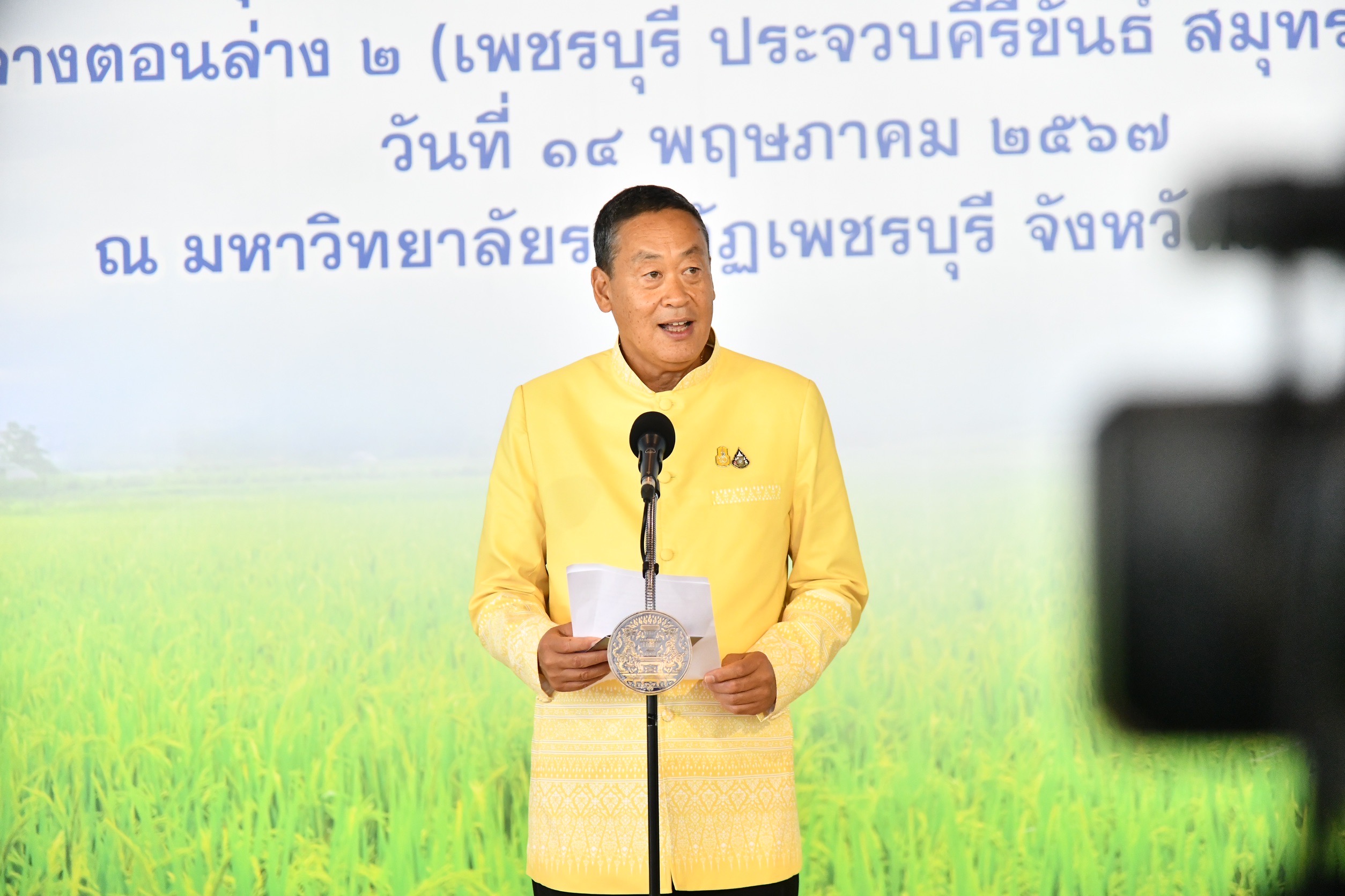 "นายกฯ" ชี้ลงพื้นที่เป็นหน้าที่ ครม. เพื่อเข้าถึงปัญหาปชช. เผยถกครม.สัญจร รอบหน้าที่่นครราชสีมา