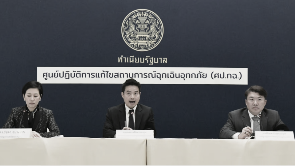 นายกฯ สั่ง 4 กระทรวงเยียวยาเร่งด่วน–เลื่อนสอบลดผลกระทบเด็กนักศึกษา