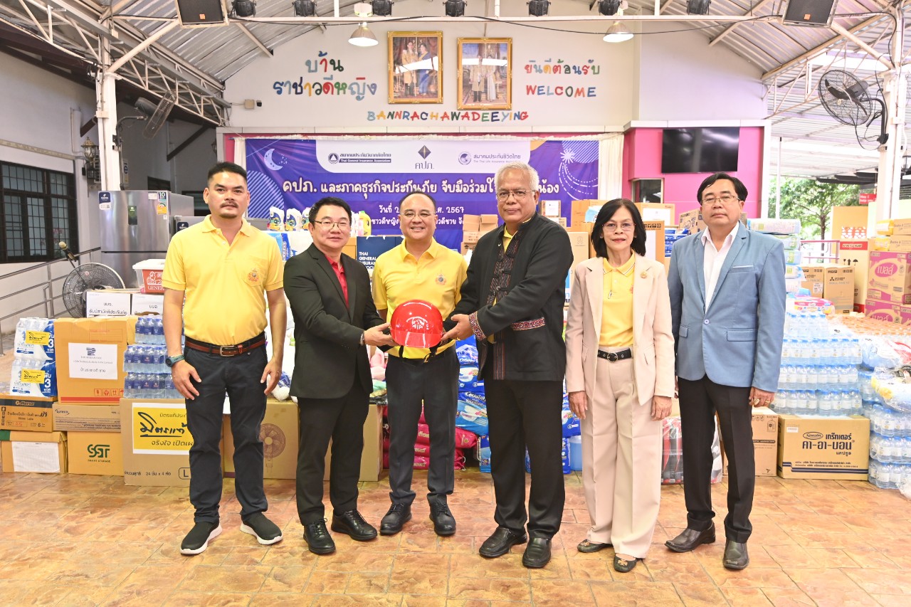 AIAร่วมยกระดับคุณภาพชีวิต-ความปลอดภัยแก่เด็กบกพร่องทางสมองและปัญญาผ่านโครงการ“คปภ. และภาคธุรกิจประกันภัย จับมือร่วมใจสานฝันน้อง” 