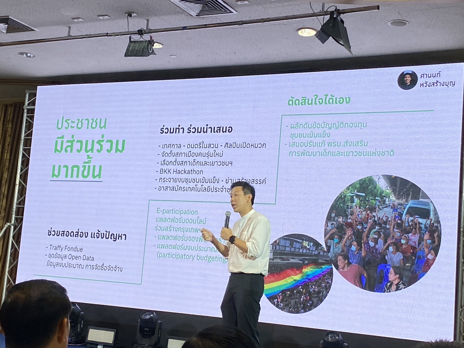 กทม.เดินหน้าพัฒนาการศึกษา ส่งเสริมการเรียนรู้ตลอดชีวิต