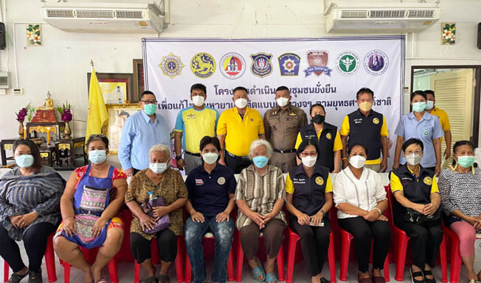 สภ.โคกขามดึงท้องถิ่นร่วมมือ  แก้ปัญหายาเสพติดระบาด  