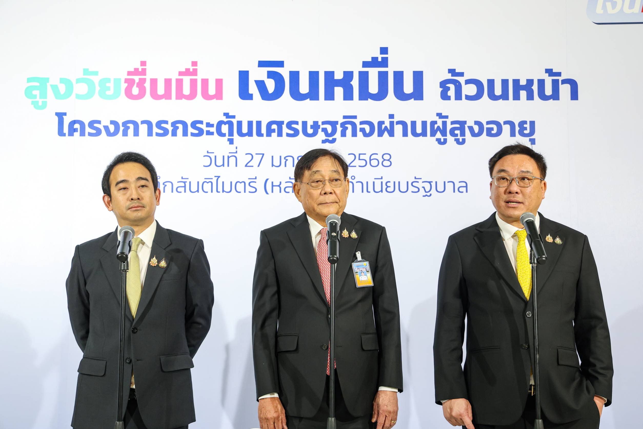 “คลัง” มั่นใจ จีดีพี ปีนี้โตเกิน 3%  ชี้โครงการขนาดใหญ่เข้ามาทุนต่อเนื่อง หลัง นายกฯ โรดโชว์ ตปท.