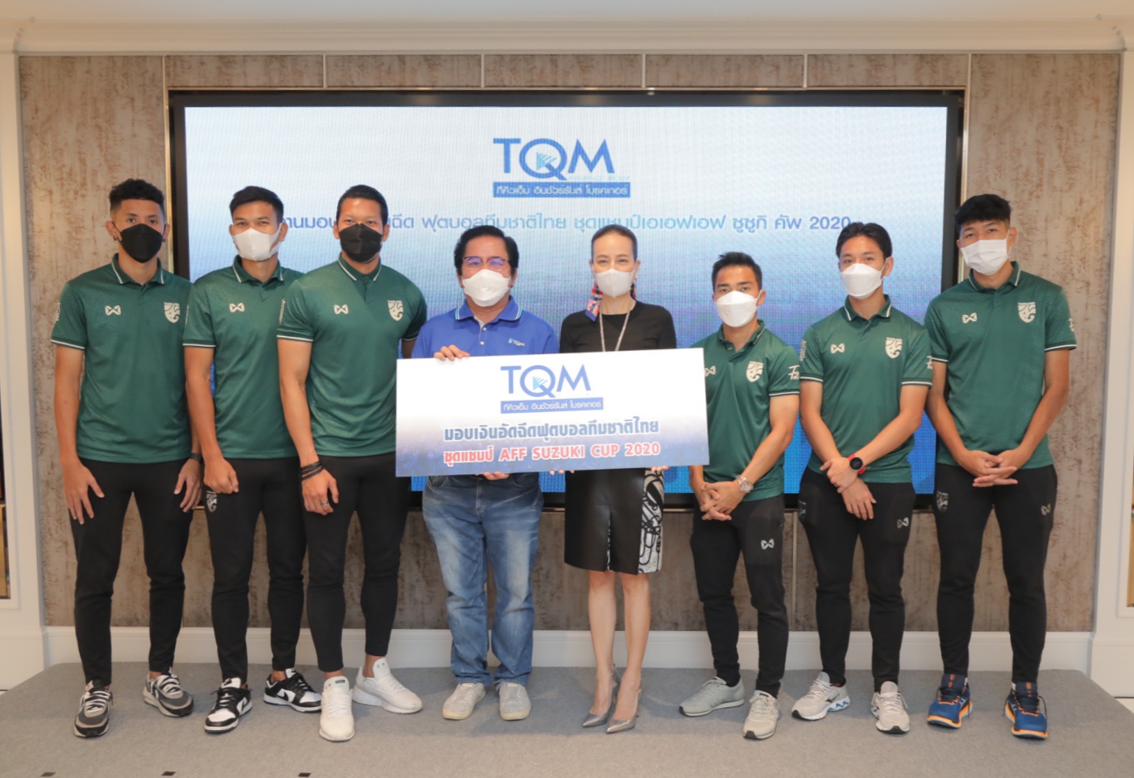 “ทีคิวเอ็ม” มอบเงินอัดฉีดทีม ‘ช้างศึก’ 1 ล้านบาท ฉลองคว้าแชมป์อาเซียน 