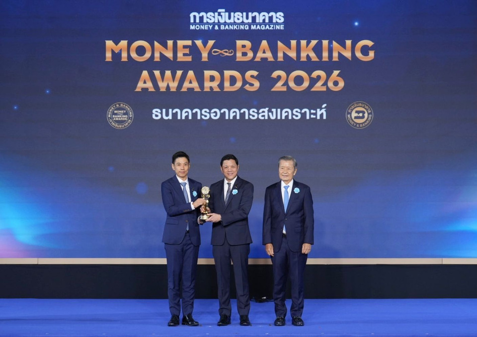 ธอส.คว้าแชมป์ปีที่ 9  รางวัล “ธนาคารยอดเยี่ยมด้านสินเชื่อบ้าน ปี 2569” สะท้อนวิสัยทัศน์ “ธนาคารที่ดีที่สุดสำหรับการมีบ้านอย่างยั่งยืน”