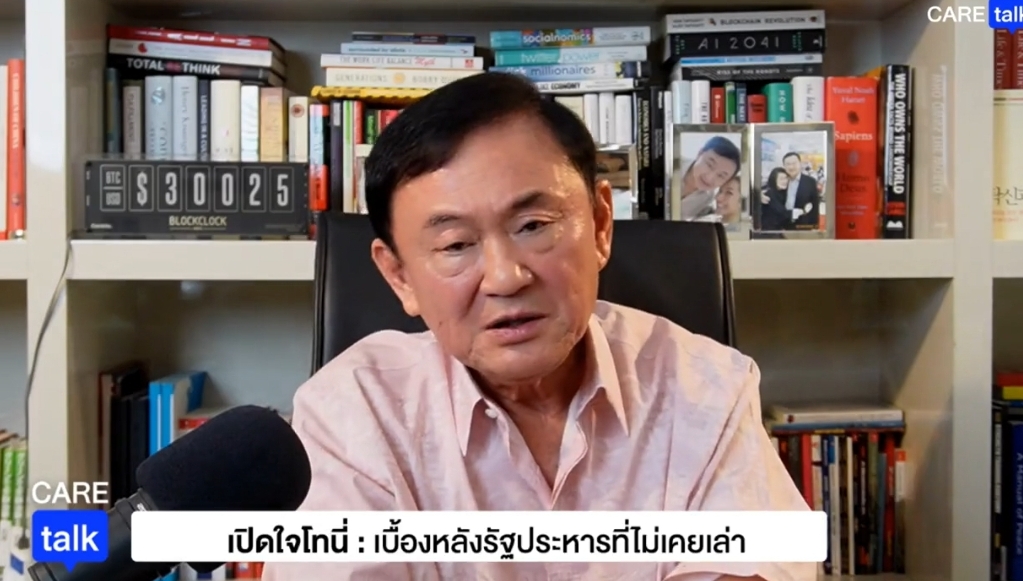 "พี่โทนี" บอกเลือกตั้งกทม.เหมือนแซนด์บอกซ์ สะท้อนถึง "สนามใหญ่" แน่ เตือนยิ่งเผด็จการ ยิ่งหันหลังให้ความจริง