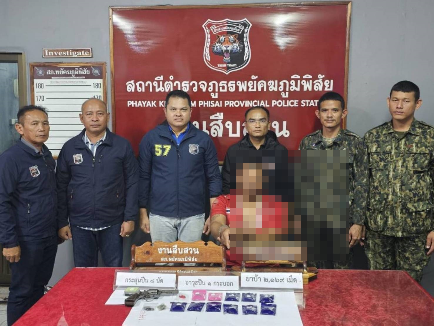  จนท.จับพ่อค้ายาบ้ายึดของกลาง 166 เม็ดเผยคดีเก่ายังอยู่ระหว่างพิจารณาของศาล 