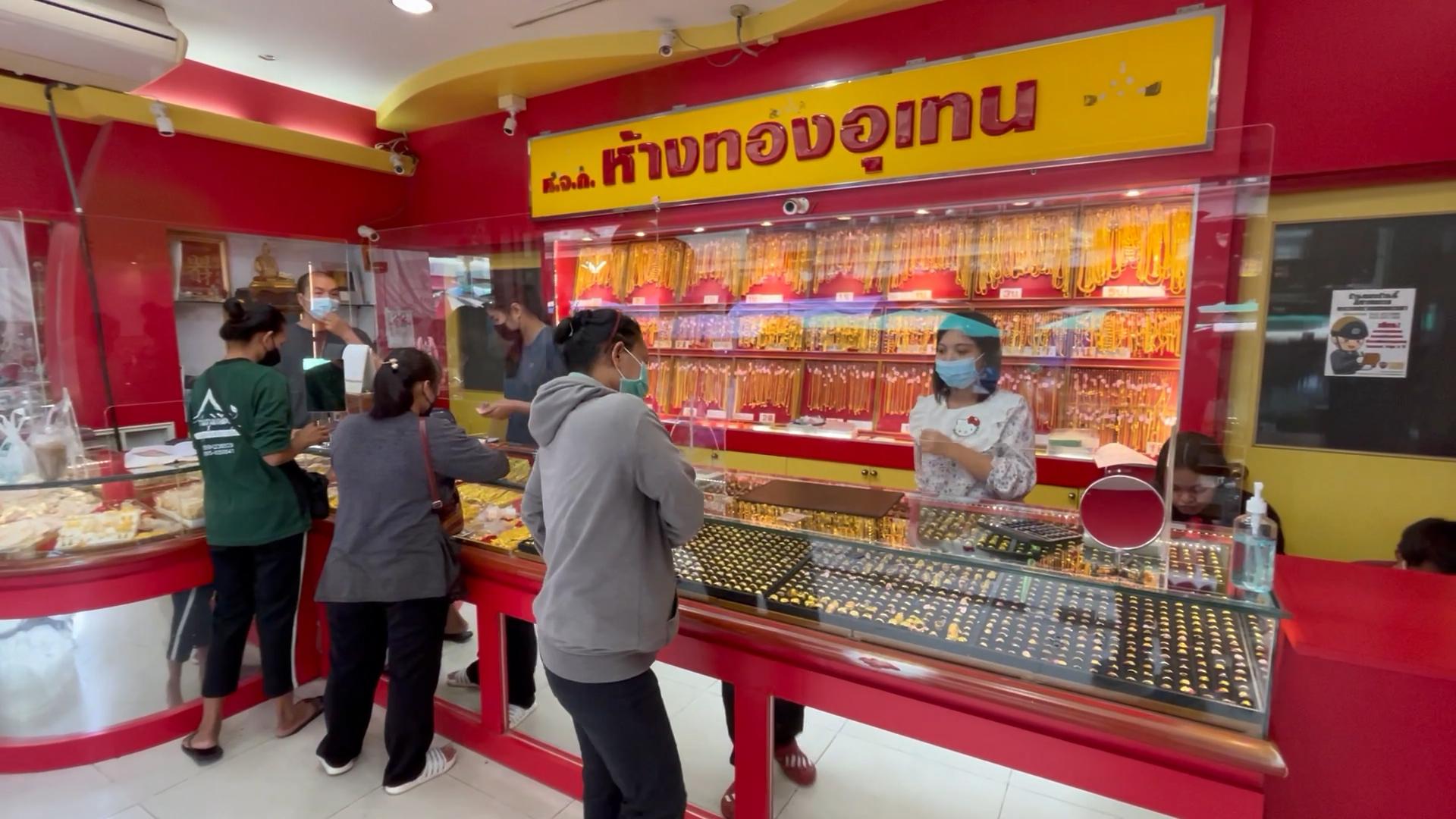 คนขอนแก่นแห่ขายทองคำหลังราคาวันนี้ปรับขึ้น 350 บาท